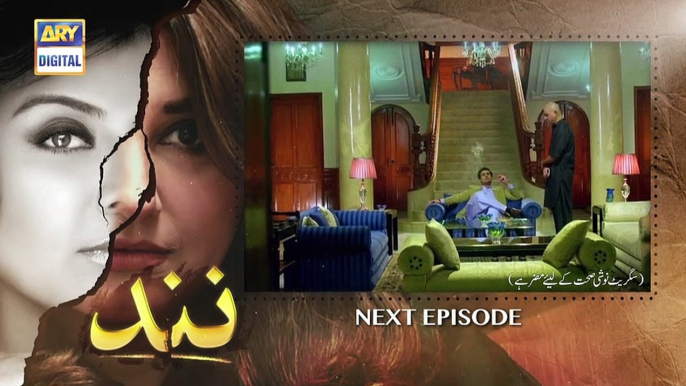 Nand Episode 104 - Teaser 27 January 2021