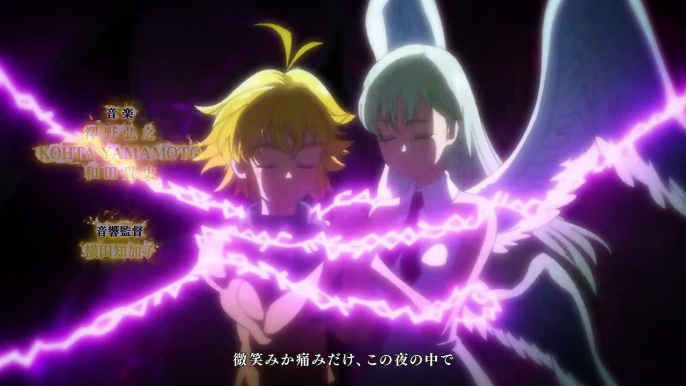 Nanatsu no Taizai: Fundo no Shinpan Episodes 3