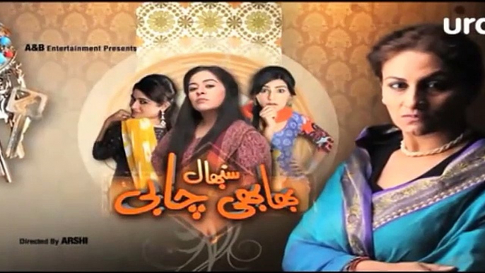 Bhabhi Sambhal Chabi - Episode 53 | Urdu 1 Dramas | Akmal Mateen, Gul-e-Rana, Amir