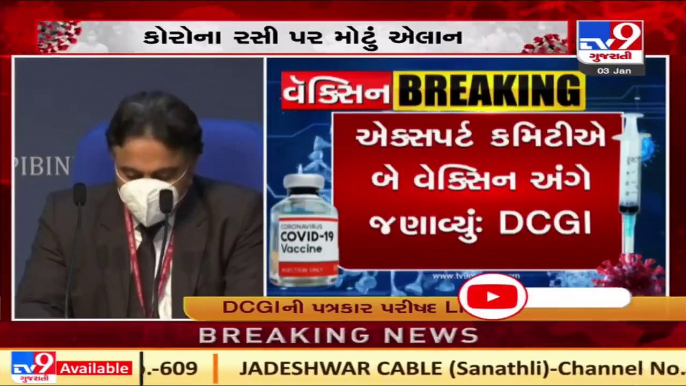 Vaccines of Serum Institue of India and Bharat Biotech are  granted permission for restricted use in emergency situation: DCGI | TV9News | D2-H-19