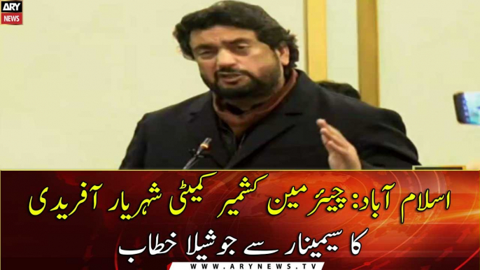 Chairman Kashmir committee Shehryar Afridi addresses to Seminar in Islamabad