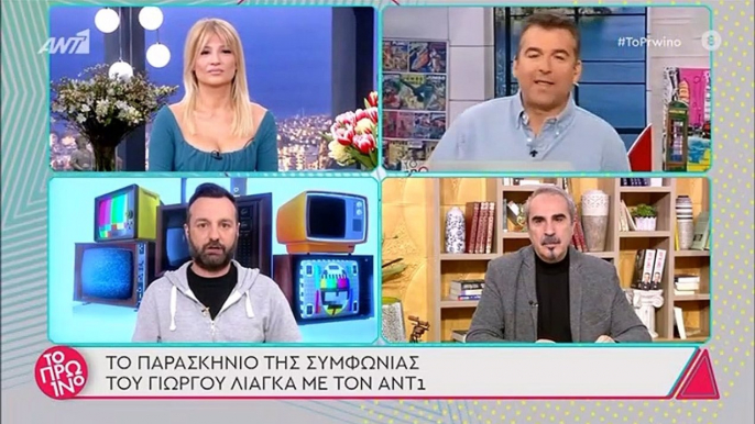 Το Πρωινό: To παρασκήνιο επιστροφής του Λιάγκα – Η αποκάλυψη της Σκορδά! 1