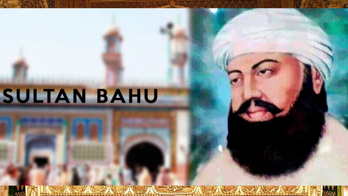 Manqibat Hazrat Sultan Bahoo (R.A) : 5th - Sultan-ul-Faqr Hazrat Sakhi Sultan Bahoo (R.A)