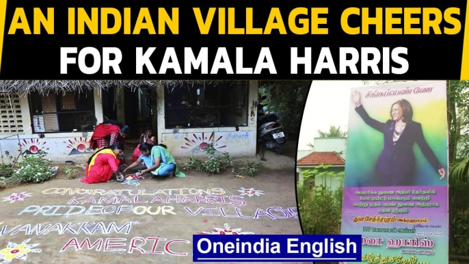 Kamala Harris's ancestral village celebrates her swearing-in: Watch | OneIndia