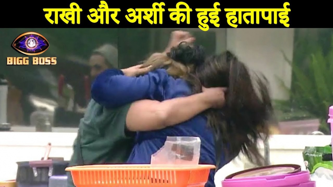 Bigg Boss 14 | Arshi Khan & Rakhi Sawant Physical Fight In The BB House