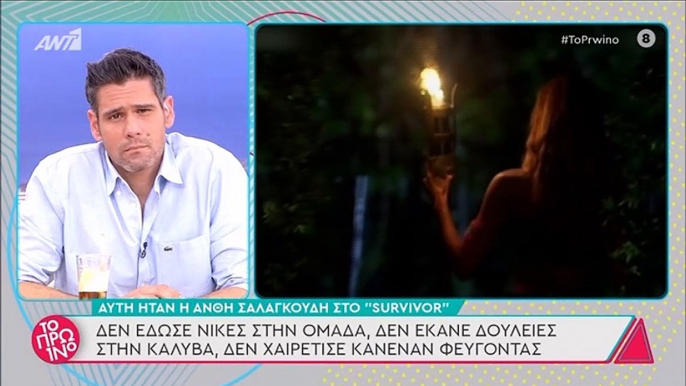 Survivor: Η απίστευτη ατάκα του Λιάγκα μετά την αποχώρηση της Σαλαγκούδη!