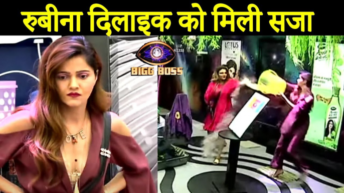 Bigg Boss 14 |_Rubina Dilaik Punished By Bigg Boss