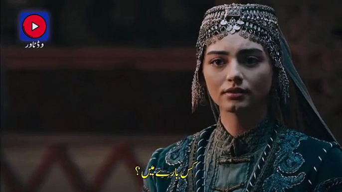 part2.(360p)[Trim]kurulus osman episode 45 english subtitles kurulus osman episode 45 in urdu kurulus osman season 2 episode 45 in urdu kurulus osman season 2 episode 45 urdu subtitles kurulus osman season 1 episode 45 in urdu kurulus osman season 2 episo