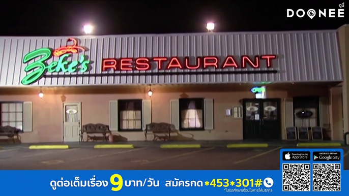 เป็นร้านอาหารที่หลอกลวงที่สุด !Kitchen Nightmares เชฟโหดครัวสุดห่วย Season 4 EP10. Zeke's (พากย์ไทย)