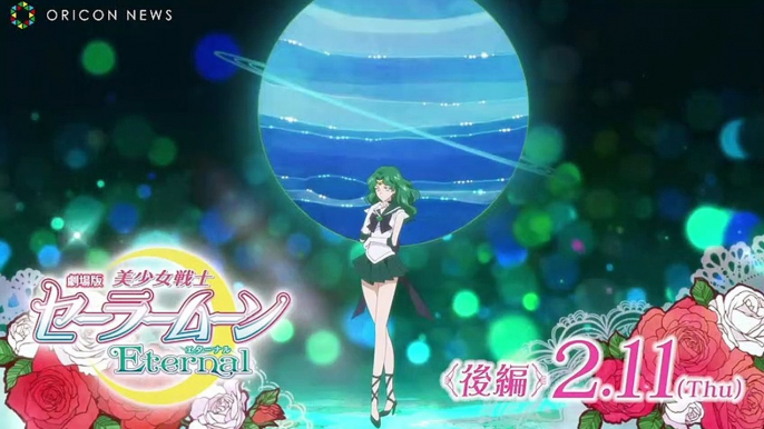 SAILOR MOON ETERNAL THE MOVIE 《PART 2》 MICHIRU KAIOH / SUPER SAILOR NEPTUNE (SPECIAL VIDEO)