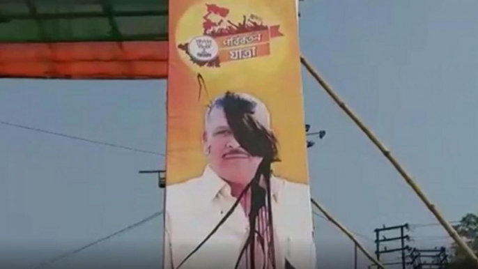 Political Tussle in West Bengal, Ink thrown on BJP's poster