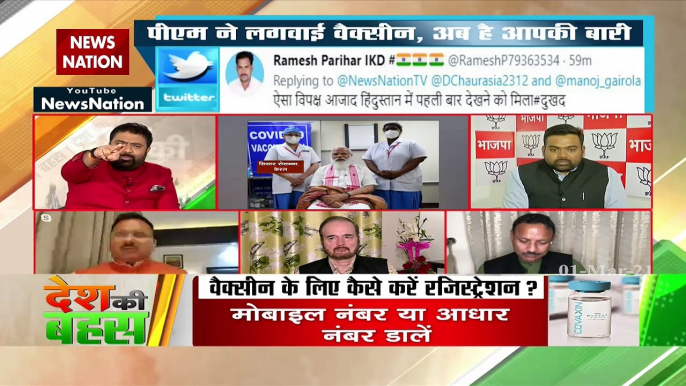 Desh Ki Bahas : Opposition are spreading rumors in name of vaccine