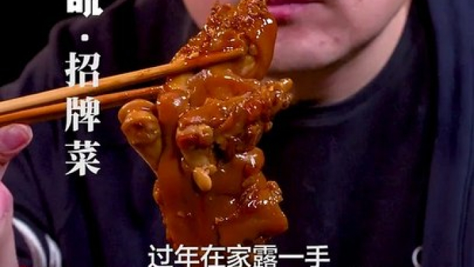 【抖音】Chinese Food | Chinesisches Essen | nourriture chinoise | 抖音美食