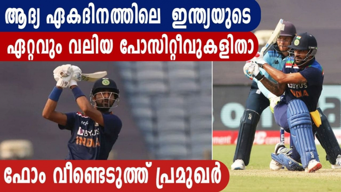 3 positives for India from the 1st ODI against England | Oneindia Malayalam