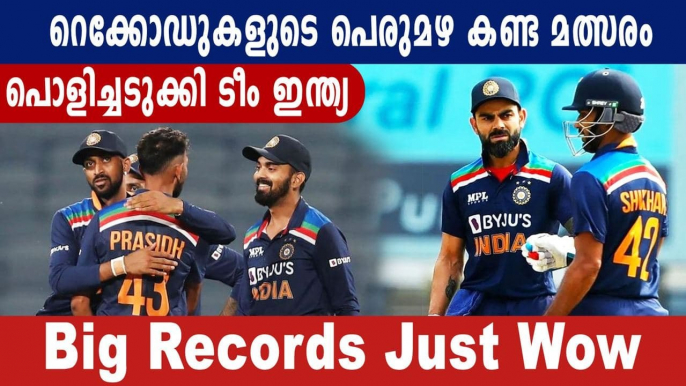 India vs England 1st ODI Big Records | Oneindia Malayalam