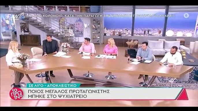 Το Πρωινό: Εκτός εαυτού η Σκορδά με τους συνεργάτες της - «Δεν ντρέπεστε; Εσύ τι γελάς;»