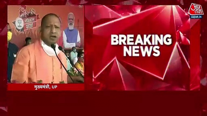 UP CM Yogi Adityanath in Bengal, attacks on TMC-Communist