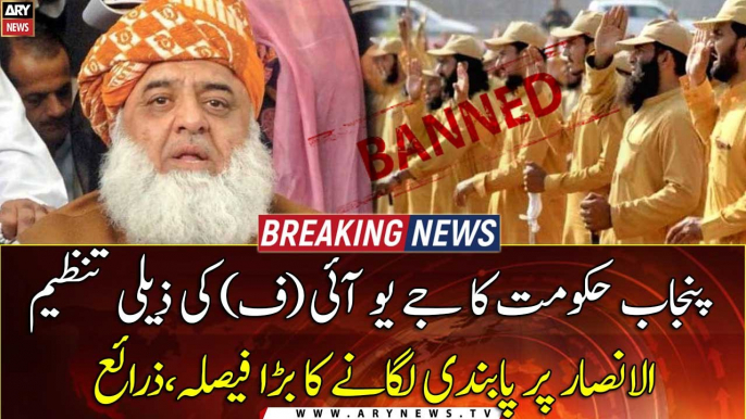 Punjab govt decides banning JUI-F’s volunteer group Ansarul Islam