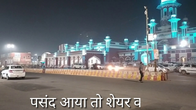 किसी अजूबे से कम नहीं है लखनऊ  का रेलवे स्टेशन. Railway station Lucknow. India Railway. Traveling blog. Traveling video. How to book Train ticket.