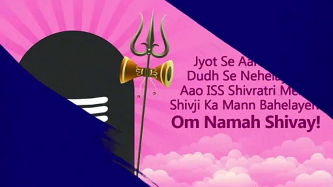 Maha Shivratri 2021 Wishes in Hindi: Send Greetings to Friends & Family On the Auspicious Occasion