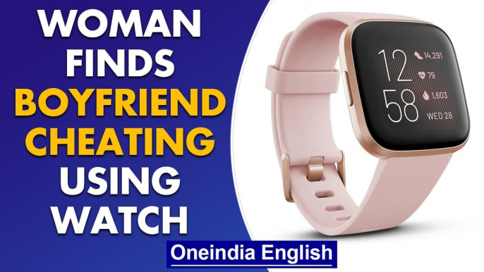 Fitness watch catches cheating boyfriend | Oneindia News