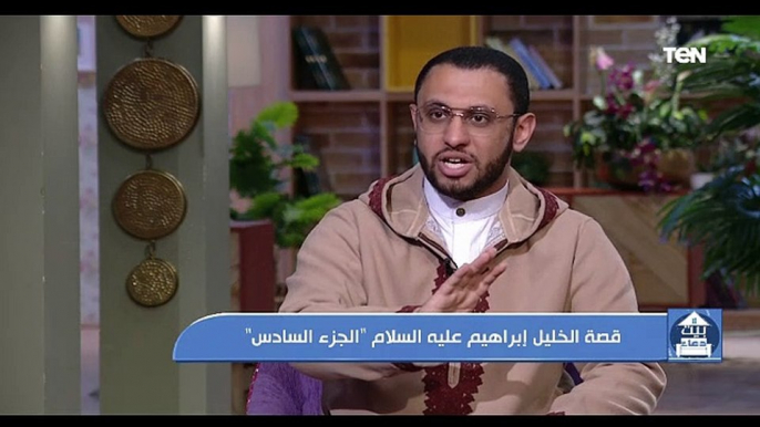 بيت دعاء | قصة الخليل إبراهيم عليه السلام "الجزء السادس" وجهود سقيا الماء