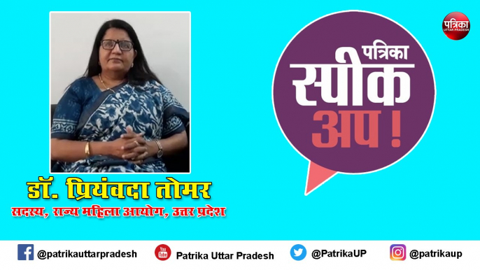 Patrika SpeakUp : माता-पिता का सपना पूरा करने के लिए बनीं डॉक्टर