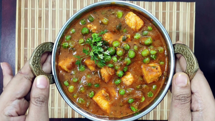 Matar Paneer Recipe| Matar Paneer | Restaurant Style Matar Paneer