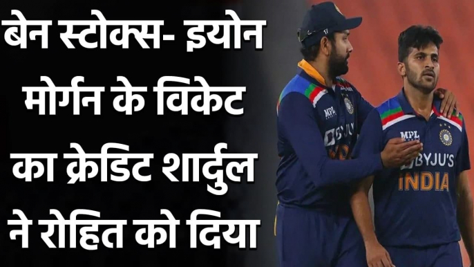 India vs England: Rohit Sharma motivated me during the 4th t20I says Shardul Thakur| Oneindai Sports