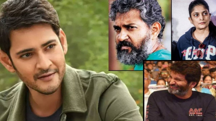 Mahesh Babu Pan India Line Up, బడా డైరెక్టర్స్ తో ప్లాన్ సిద్దం | Sarkaru Vaari Paata