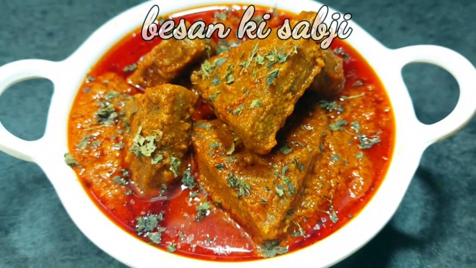 Besan Ki Sabji|Dinner Recipes|Lunch Recipes|New Recipe 2020|Sabji Recipe|Sabji|Recipes For Dinner