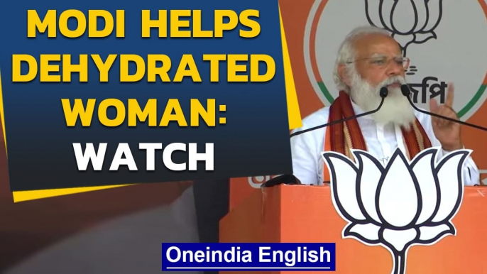 PM Modi stops speech to help woman who attended rally | Oneindia News