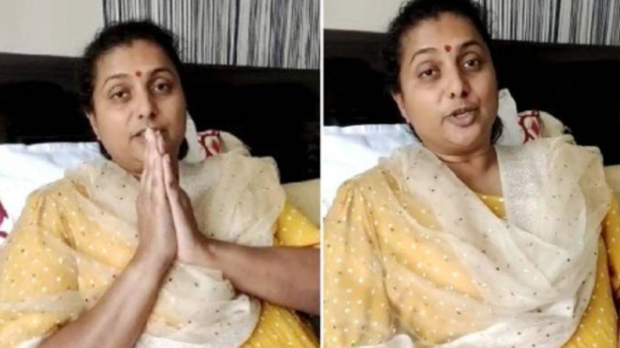 YSRCP MLA Roja : డిశ్చార్జ్‌ తర్వాత తొలిసారి కనిపించి.. దుమ్మురేపాలని కోరిన రోజా  VIDEO