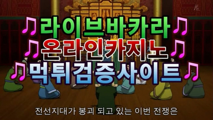 실시간카지노 | K리그챌린지 |☘ggcc18.com | 밸런스온라인작업7파워볼녹이기 [[ggcc18.com]]7실시간카지노 | K리그챌린지 |☘ggcc18.com | 밸런스온라인작업