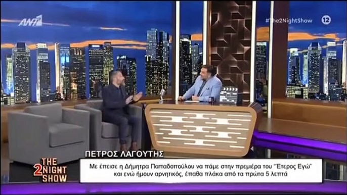 Πέτρος Λαγούτης: Αυτό είναι το spoiler που έδωσε για τον 3ο κύκλο του «Έτερος Εγώ»