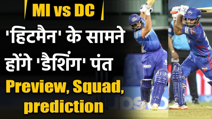 IPL 2021 MI vs DC: Match Preview, Playing XI, Stats, Head to Head records | वनइंडिया हिंदी