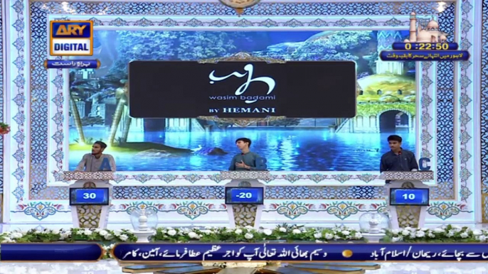 Shan-e-Sehr – Segment: Shan-e-Ilm – 27th April 2021 – Waseem Badami