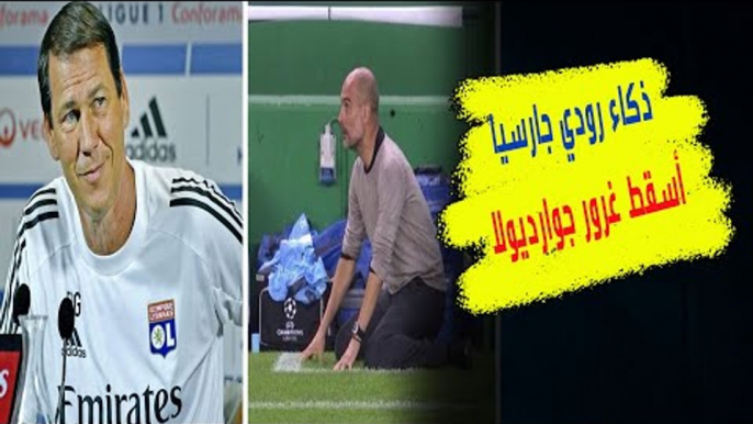 مانشستر سيتي out و ليون يواجه بايرن ميونخ فهل هو غرور جوارديولا وواقعية جارسيا .. محمد صعب يحلل