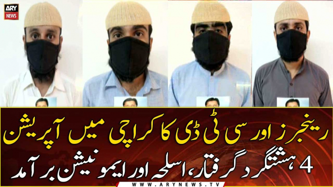 Rangers and CTD operation in Karachi, 4 terrorists arrested