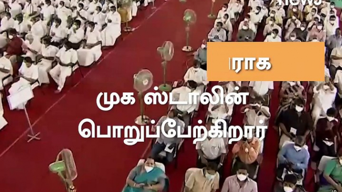 DMK Leader MK Stalin Signs 5 Orders On Day 1 As Tamil Nadu CM