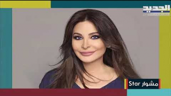 حقائق عن حياة إليسا الصعبة ومعاناتها وسر نجاحها! عاشت في مدرسة داخلية وسيمون أسمر لم يرها نجمة!