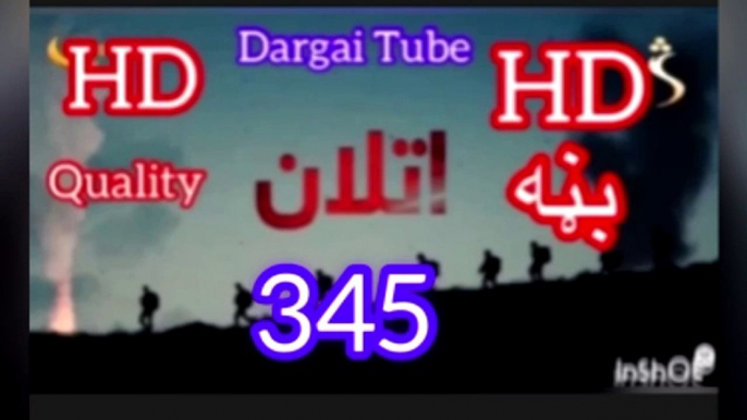 ‏Atalan drama 345 Episode Atalan part 345 Atalan 345 ډرامه ۳۴۵ برخه اتلان سریال ۳۴۵ اتلان ۳۴۵