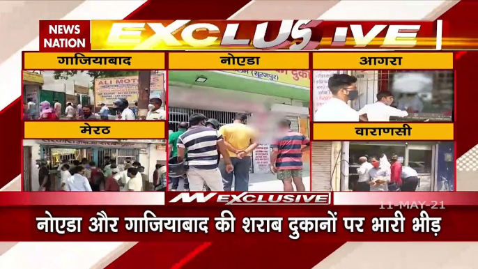 Uttar Pradesh: Huge crowd seen outside liquor shops, Watch ground Rep.