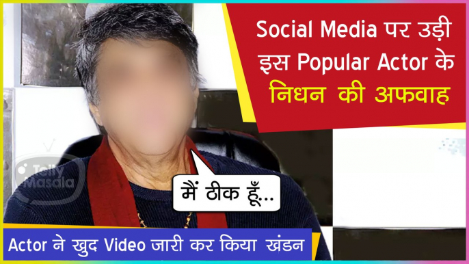 This Popular Actor Rubbishes His Demise Rumours With A Video