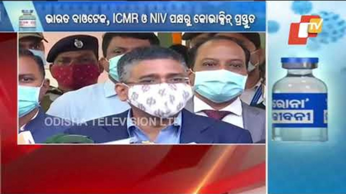 Covid-19 Vaccination Drive Begins In Odisha | Updates From Capital Hospital In Bhubaneswar