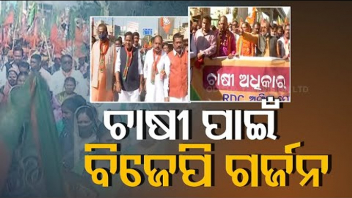 BJP, Police Scuffle Over Token Mismanagement In Sambalpur | Detailed Report