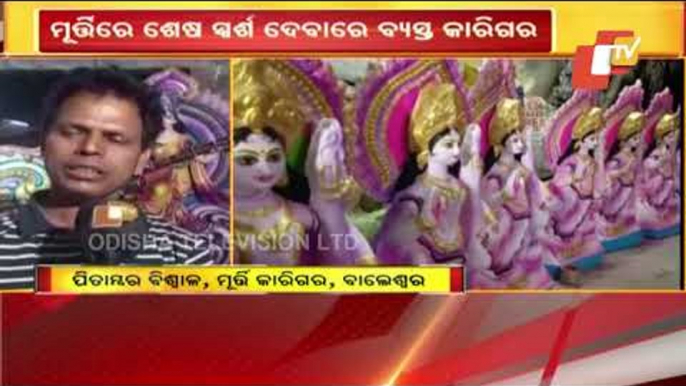 Idol Makers Busy In Giving Final Touch To Maa Saraswati Idols-OTV Report