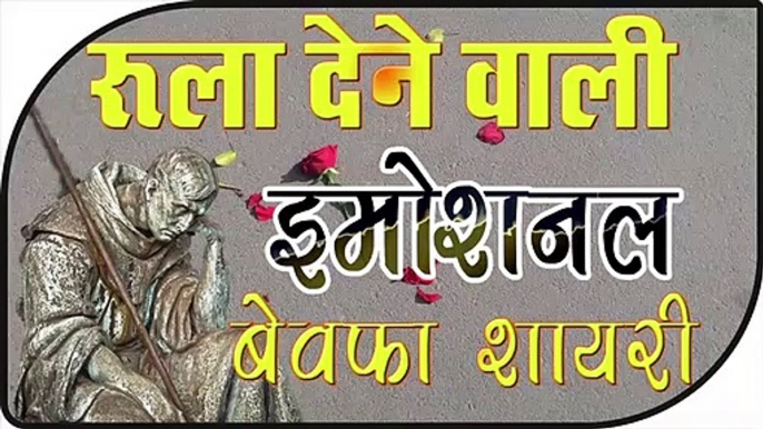 Dard Bhari Shayari Emotional Shayari  by Shivanand Verma  Khushi ka sagar