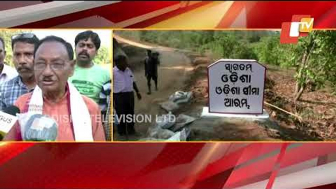 AP-Odisha Border Dispute | Former Odisha CM Giridhar Gamang Visits Disputed Rayagada Village