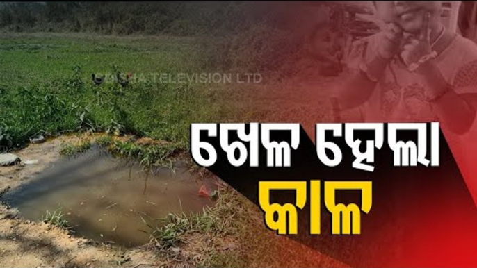 Death Of 2 Minors In Sambalpur-OTV Ground Report